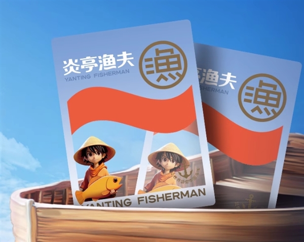 周末宅家必备：炎亭渔夫海霸王50袋大礼包16.9元 鱼蛋鱼豆腐等7种-萌图百科