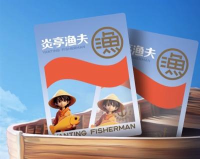 周末宅家必备：炎亭渔夫海霸王50袋大礼包16.9元 鱼蛋鱼豆腐等7种-萌图百科