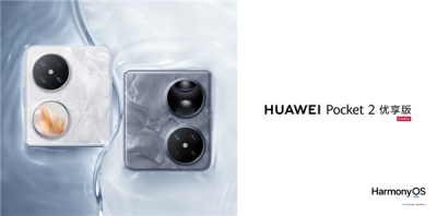 华为Pocket 2优享版处理器揭秘：麒麟9010E！-萌图百科