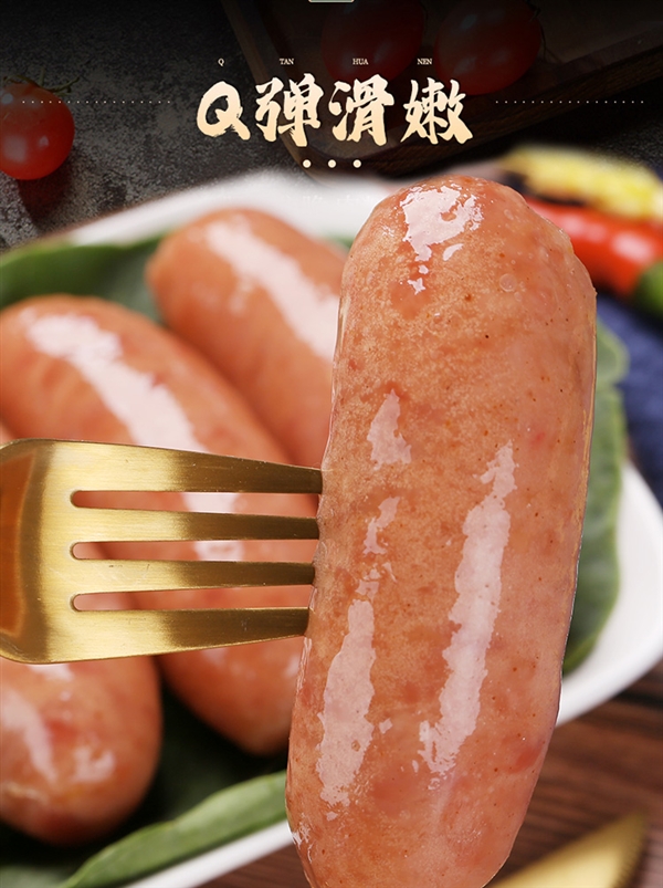肉含量85%！林饱饱火山石烤肠24.8元40根大促
