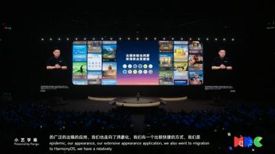 HDC2025 | 境外伙伴元服务接入鸿蒙生态  出境体验也鸿蒙-萌图百科