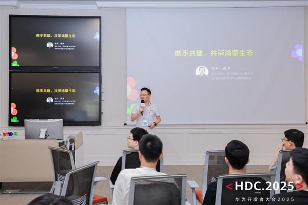 从能力到生态  开发者场景技术共建力量持续释放-萌图百科