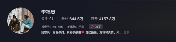 卖菜西施否认年入百万：比上班挣得多-萌图百科
