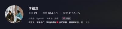 卖菜西施否认年入百万：比上班挣得多-萌图百科