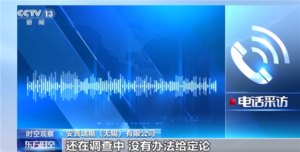 充电宝成定时炸弹！供应商安普瑞斯回应充电宝电芯问题-萌图百科