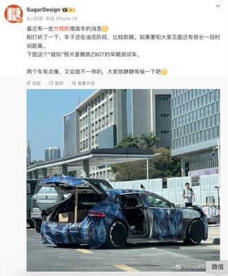 好消息：方程豹要发猎装车！坏消息：还处于前期阶段-萌图百科