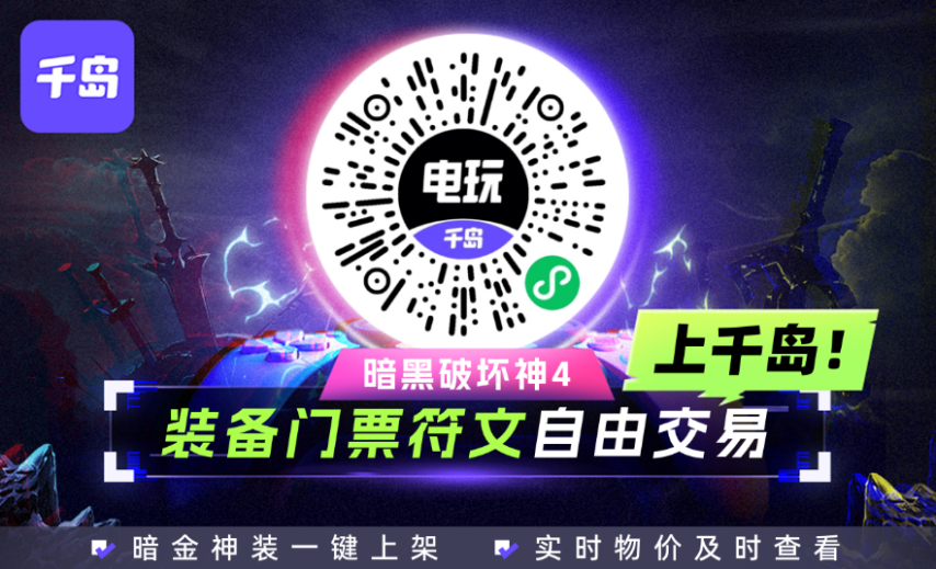 图片[3]-《暗黑4》S9赛季全职业改动省流版！谁能笑到最后？-萌图百科