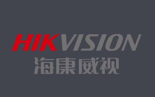海康威视被加拿大政府命令停止运营 官方最新回应来了！-萌图百科