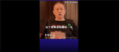 发视频怼雷军傲慢后 猫王音响创始人称遭水军攻击：惹了一家我惹不起的公司-萌图百科