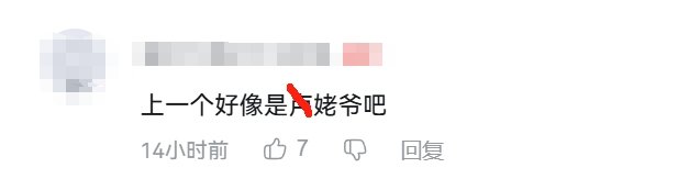 微信截图_20250701144313.png