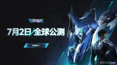 西山居暑期大作来了，还有暴雪创始人新作！盘点7月外服多人联机游戏-萌图百科