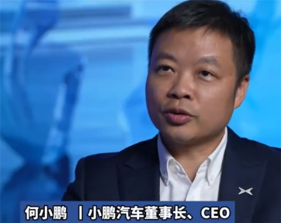 一针见血！何小鹏谈靠现金流压供应商款：该不赚钱还是不赚钱 真科技车企不需要-萌图百科