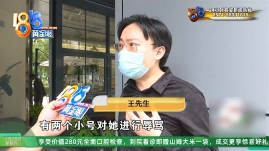 男子看劳斯莱斯后女友与销售互骂 被寄来小乌龟侮辱-萌图百科