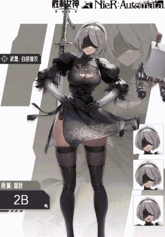 《胜利女神：新的希望》X《尼尔》联动角色介绍：2B和A2两位小姐姐超美-萌图百科