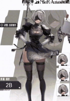 《胜利女神：新的希望》X《尼尔》联动角色介绍：2B和A2两位小姐姐超美-萌图百科