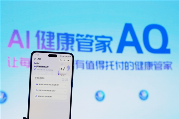蚂蚁集团可持续发展报告：2024年研发投入234.5亿元