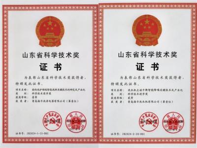 没技术就没好洗衣机！海尔获两项省级科技奖：超120万用户受益-萌图百科