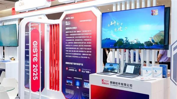 二三维一体化突破：SuperMap GIS 2025在银河麒麟系统实现跨端协同-萌图百科