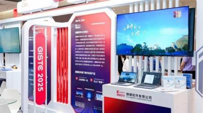 二三维一体化突破：SuperMap GIS 2025在银河麒麟系统实现跨端协同-萌图百科