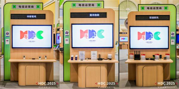 开源鸿蒙持续壮大 三大运营商全面入局 多元成果亮相HDC2025-萌图百科