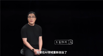 王自如要回归老本行了：第一次正式播客讲苹果WWDC和Apple Intelligence-萌图百科