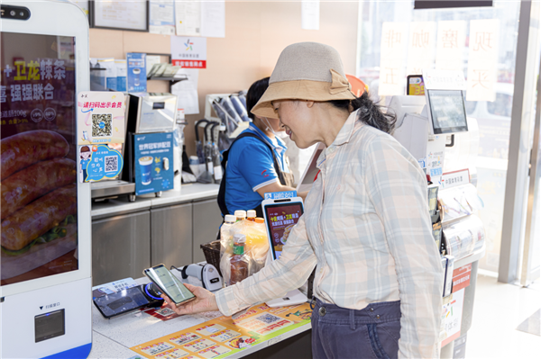 蚂蚁集团可持续发展报告：2024年研发投入234.5亿元