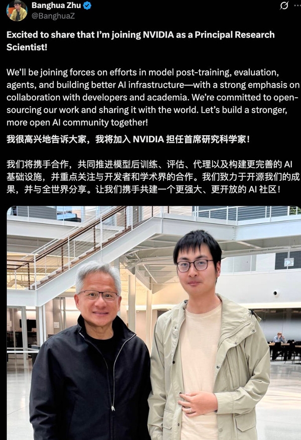 黄仁勋亲自招募两AI专家加入英伟达：本科均毕业于清华大学-萌图百科