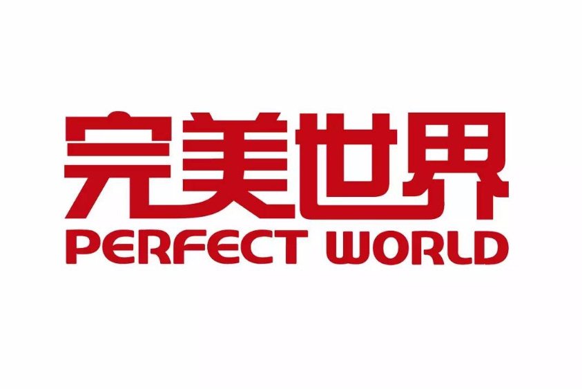 完美世界发布反腐公告：涉及百万、青云、硬核多个工作室-萌图百科