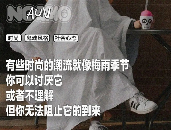 一生怕鬼的中国人 正在穿成鬼-萌图百科