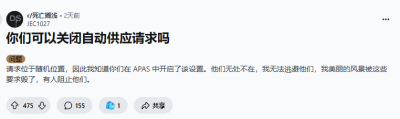 《死亡搁浅2》玩家集体吐槽：自动补给请求泛滥成灾！-萌图百科