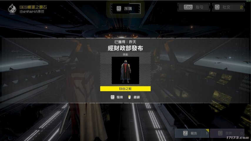 等待了一整年，《绝地潜兵2》终于做出了那件“差评披风”-萌图百科