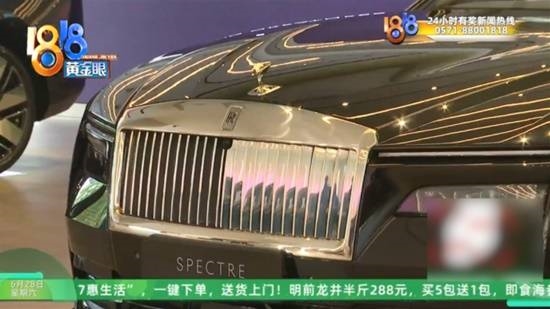 男子看劳斯莱斯后女友与销售互骂 被寄来小乌龟侮辱