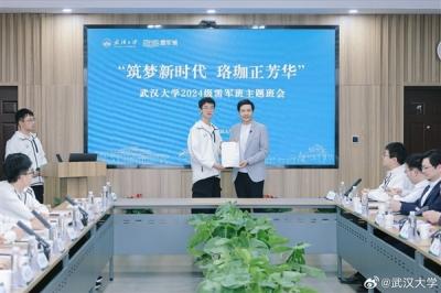 学费全包！武汉大学雷军班今年招30人：雷军亲自担任产业导师-萌图百科
