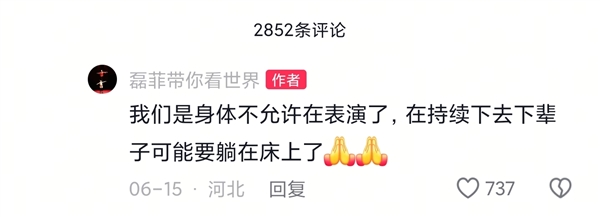 干万粉丝博主宣布退网：曾多次上央视-萌图百科