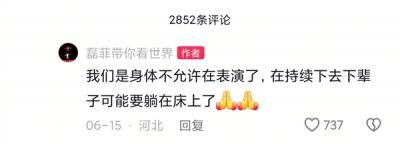 干万粉丝博主宣布退网：曾多次上央视-萌图百科