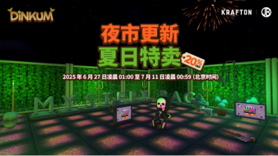 KRAFTON《金垦小镇》“夜市”主题更新 加入Steam夏日特卖-萌图百科