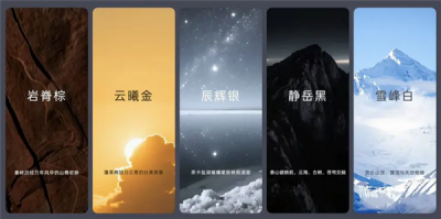 主打沉稳商务！乐道L90五种配色官宣：7月开启预售-萌图百科