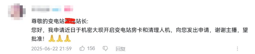 微信截图_20250701144609.png