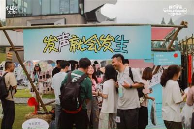 发声就会发生：猛玛以科技之力赋能社会创新表达-萌图百科