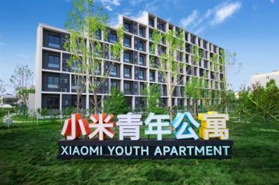 小米青年公寓来了：北京、南京员工可享 租金平均1999元/月-萌图百科