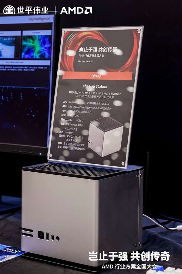 AMD锐龙AI Max+ 395迷你机竟用上水冷！2.5G＋10G双网卡-萌图百科
