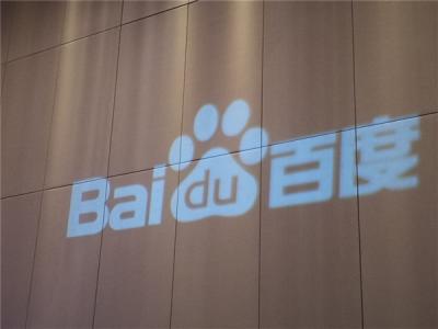 百度正式开源文心大模型4.5系列模型：涵盖10款模型-萌图百科