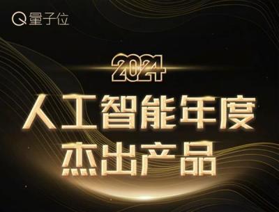 心言集团3D心理沙盘 | 数字时代的荣格疗法  如何用AI解码千万人的心灵密码-萌图百科