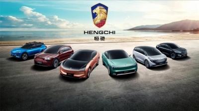 恒大汽车发布公告：2024财报“难产” 股票停牌无限期延长！-萌图百科