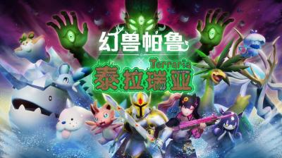 Pocketpair将携四款游戏亮相日本独立游戏盛会BitSummit！-萌图百科