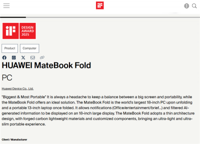 18英寸全球最大！华为MateBook Fold非凡大师斩获2025 iF设计大奖-萌图百科