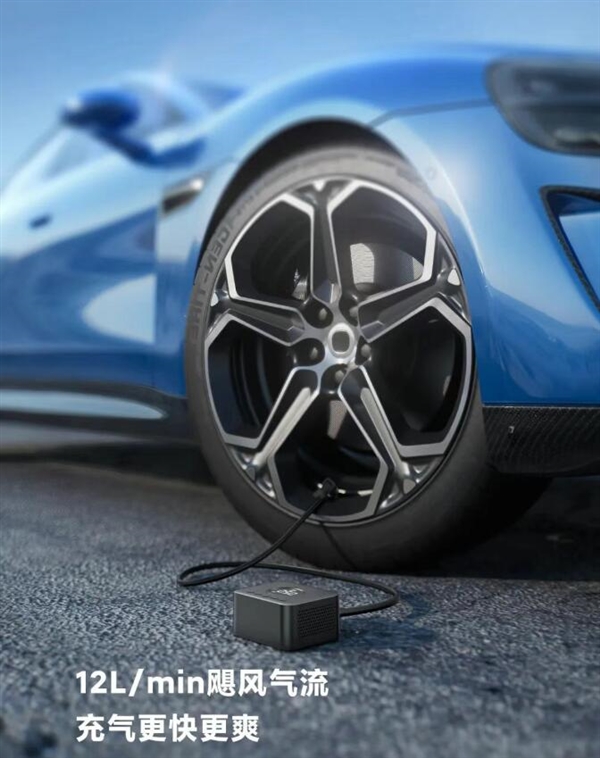 149元！70迈无线充气泵2发布：补气速度提升45%