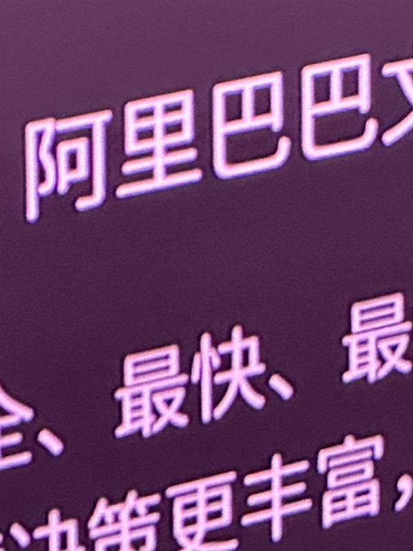 纯三色激光投影仪伤眼睛吗 为什么劝你“不能用”