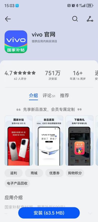 国内鸿蒙系统迎来非华为系手机大厂首次应用-萌图百科