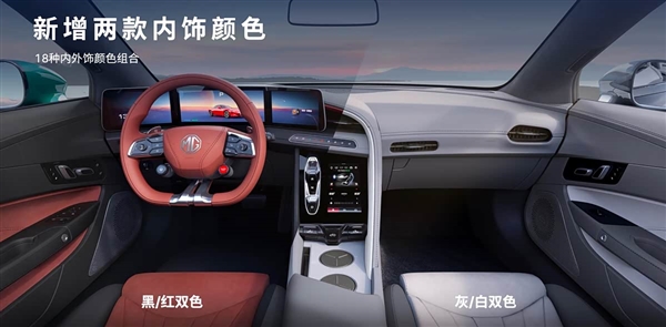 全球唯一纯电软顶敞篷+剪刀门跑车！新款MG Cyberster上市：31.98万起